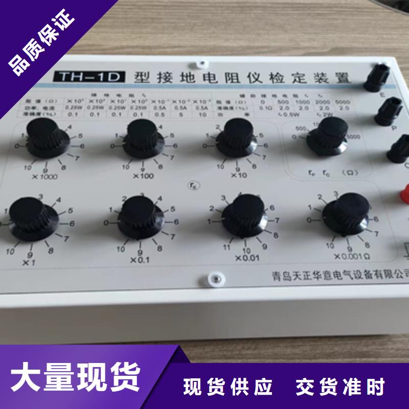 变频串联谐振耐压试验装置视频-变频串联谐振耐压试验装置|四川省内江市|隆昌|资中|广元|凉山|广安|资阳