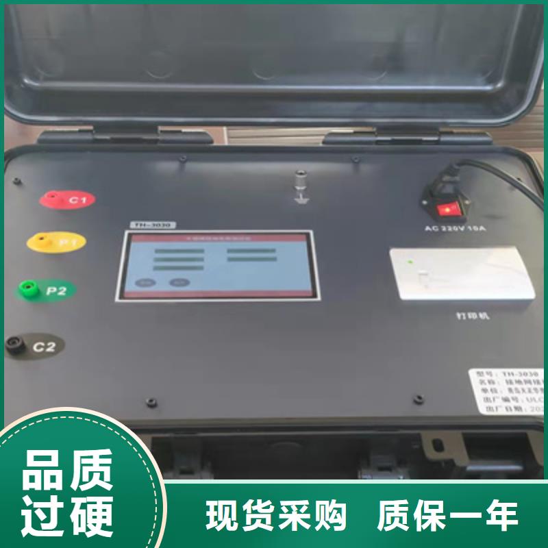 接地导通测试仪_电力电气测试仪器真正的源头厂家