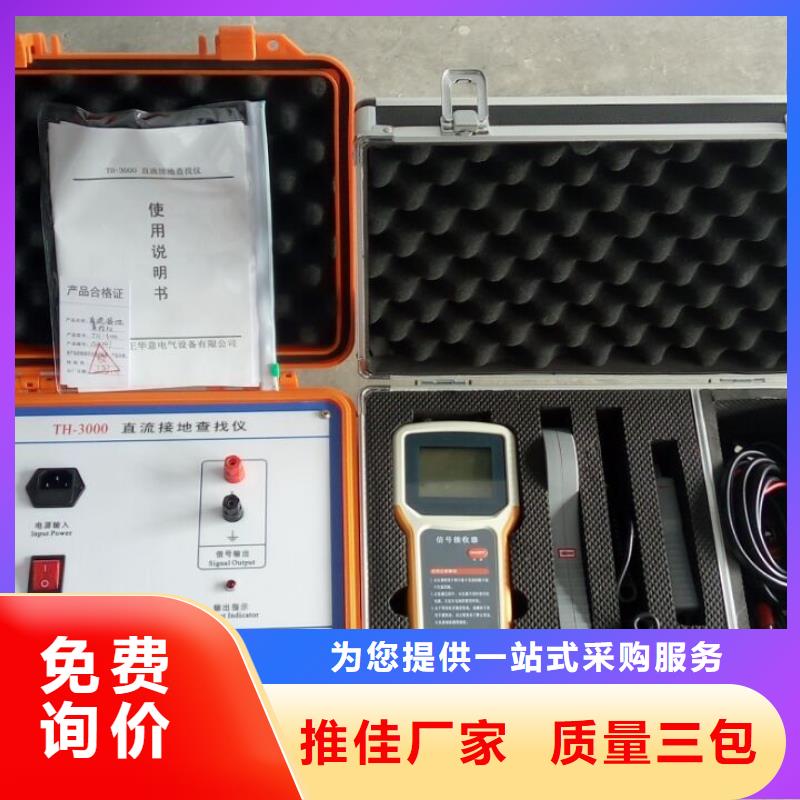 接地导通测试仪_电力电气测试仪器真正的源头厂家