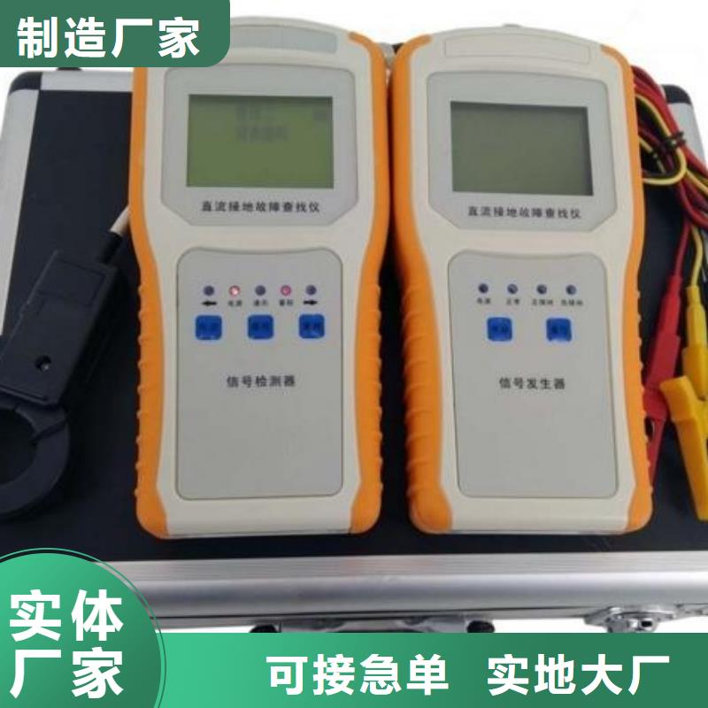接地导通测试仪_电力电气测试仪器真正的源头厂家