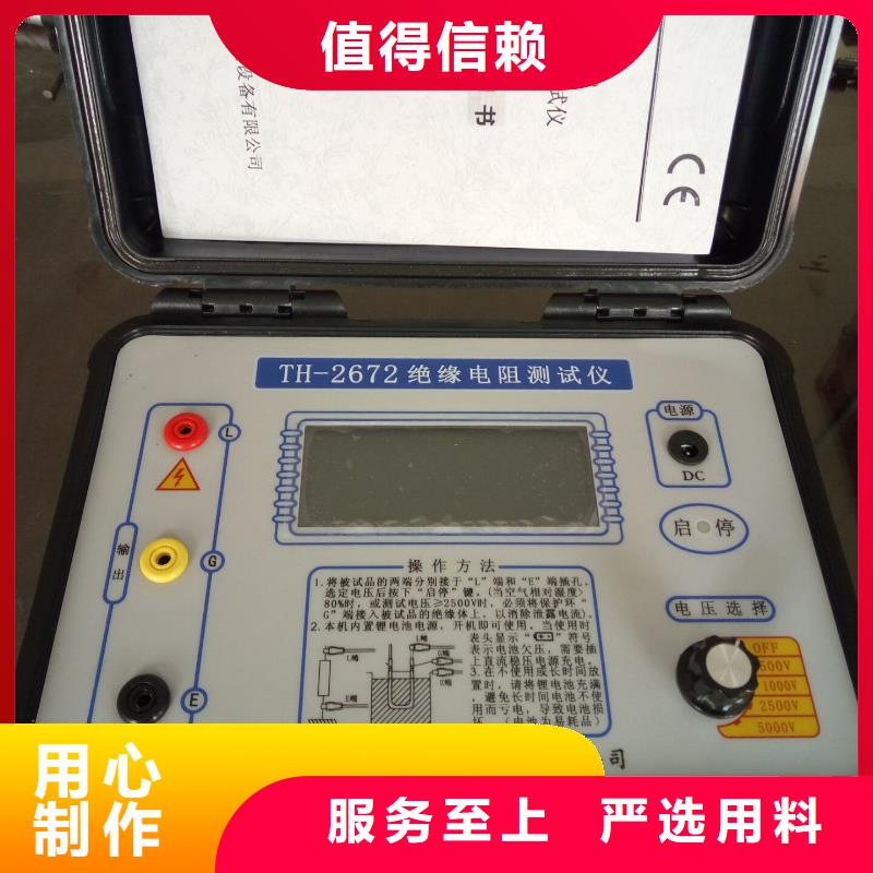 接地导通测试仪_电力电气测试仪器真正的源头厂家