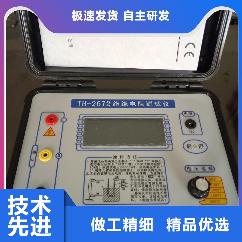 变频串联谐振耐压试验装置视频-变频串联谐振耐压试验装置(天正华意)覆盖地域浙江省丽水市遂昌|莲都|温州|湖州|台州|宁波|金华|舟山|绍兴