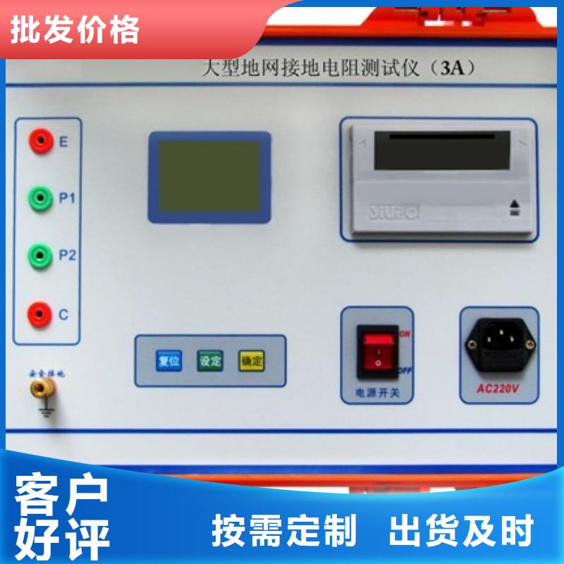 接地导通测试仪_电力电气测试仪器真正的源头厂家
