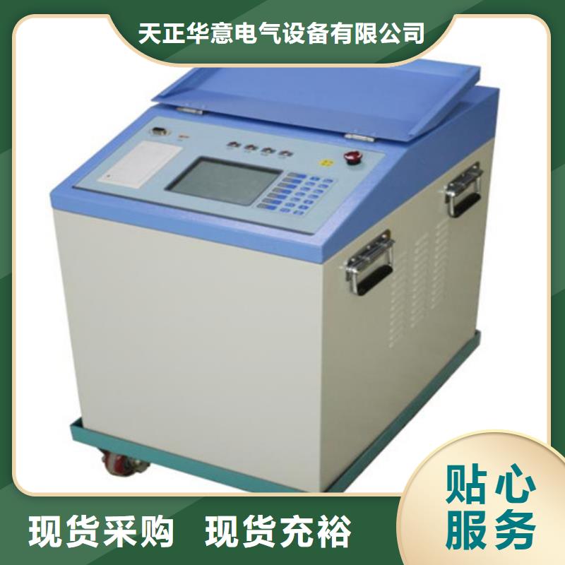 变频串联谐振耐压试验装置视频-变频串联谐振耐压试验装置(天正华意)覆盖地域河南省濮阳市台前|南乐|南阳|鹤壁|周口|三门峡