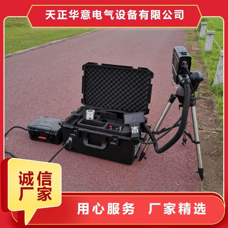 变频串联谐振耐压试验装置视频-变频串联谐振耐压试验装置(天正华意)覆盖地域河南省濮阳市台前|南乐|南阳|鹤壁|周口|三门峡