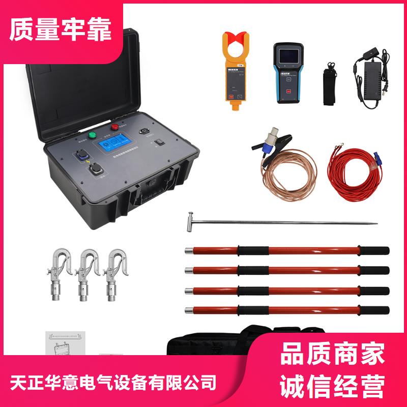 变频串联谐振耐压试验装置视频-变频串联谐振耐压试验装置(天正华意)覆盖地域河南省濮阳市台前|南乐|南阳|鹤壁|周口|三门峡