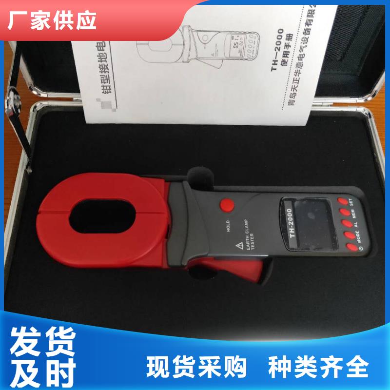 变频串联谐振耐压试验装置视频-变频串联谐振耐压试验装置(天正华意)覆盖地域西藏拉萨市曲水|林周|昌都|山南|日喀则|林芝|那曲