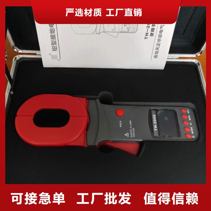 变频串联谐振耐压试验装置视频-变频串联谐振耐压试验装置(天正华意)覆盖地域西藏拉萨市曲水|林周|昌都|山南|日喀则|林芝|那曲