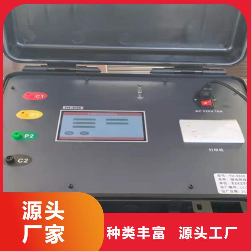 变频串联谐振耐压试验装置视频-变频串联谐振耐压试验装置(天正华意)覆盖地域西藏拉萨市曲水|林周|昌都|山南|日喀则|林芝|那曲