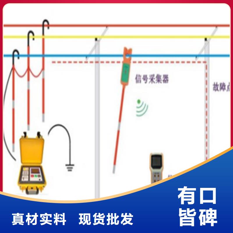 直流系统接地故障定位仪变压器直流电阻测试仪源头厂家直销