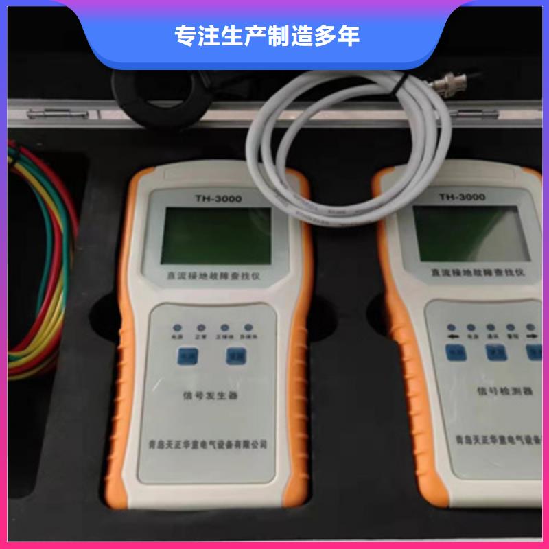 变频串联谐振耐压试验装置视频-变频串联谐振耐压试验装置-天正华意电气设备(果洛市分公司)服务区域海北|海南|海西|西宁|玉树