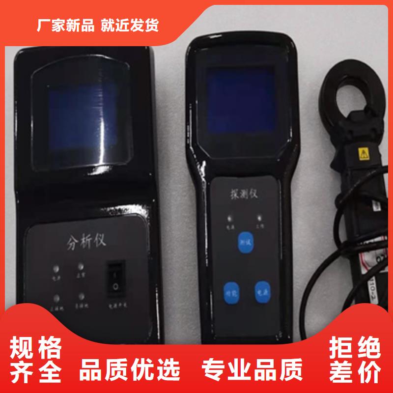 直流系统接地故障定位仪变压器直流电阻测试仪源头厂家直销