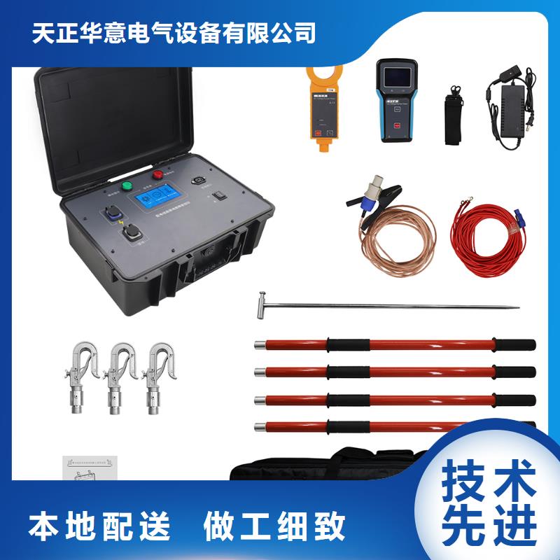 变频串联谐振耐压试验装置视频-变频串联谐振耐压试验装置(天正华意)覆盖地域西藏拉萨市曲水|林周|昌都|山南|日喀则|林芝|那曲