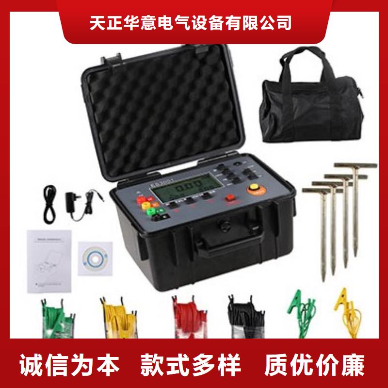 变频串联谐振耐压试验装置视频-变频串联谐振耐压试验装置-天正华意电气设备(果洛市分公司)服务区域海北|海南|海西|西宁|玉树