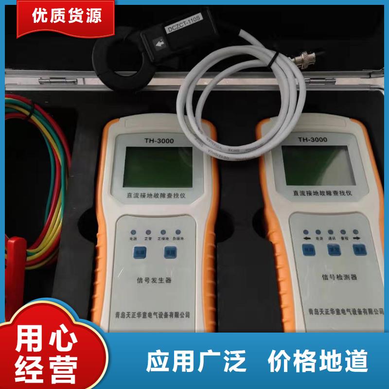 变频串联谐振耐压试验装置视频-变频串联谐振耐压试验装置(天正华意)覆盖地域西藏拉萨市曲水|林周|昌都|山南|日喀则|林芝|那曲