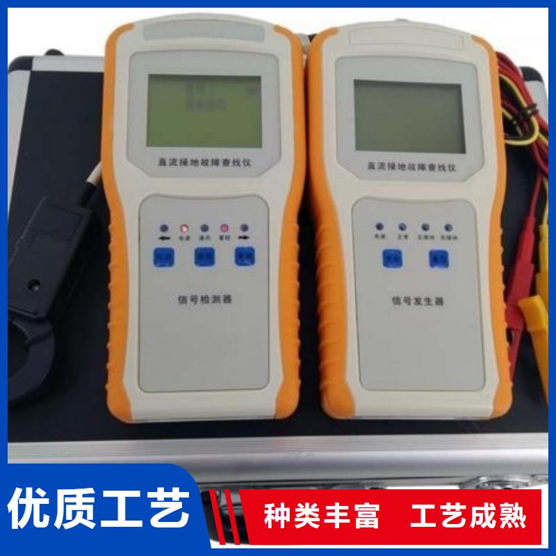 直流系统接地故障定位仪变压器直流电阻测试仪源头厂家直销