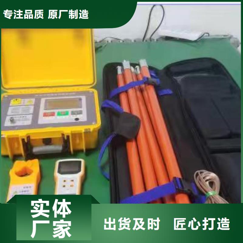 直流系统接地故障定位仪变压器直流电阻测试仪源头厂家直销
