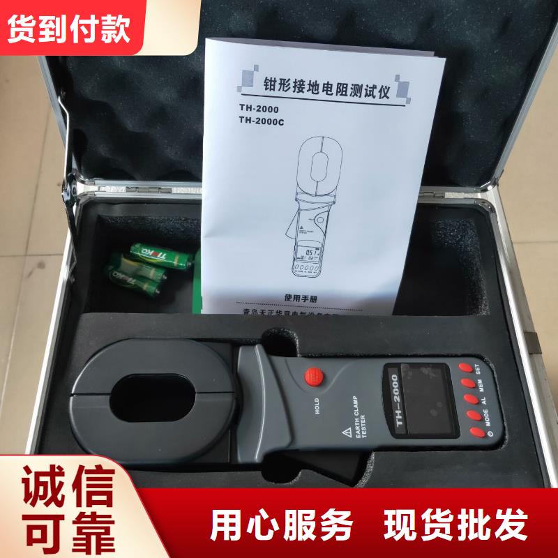 直流系统接地故障定位仪变压器直流电阻测试仪源头厂家直销