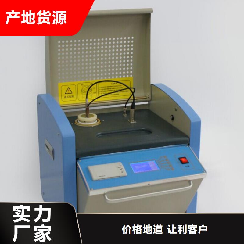 变频串联谐振耐压试验装置视频-白银市变频串联谐振耐压试验装置-(该地)可服务区域会宁|靖远|定西|酒泉|庆阳|天水|兰州|陇南|金昌