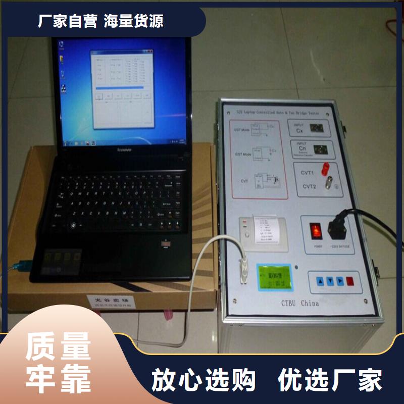 变频串联谐振耐压试验装置视频-白银市变频串联谐振耐压试验装置-(该地)可服务区域会宁|靖远|定西|酒泉|庆阳|天水|兰州|陇南|金昌