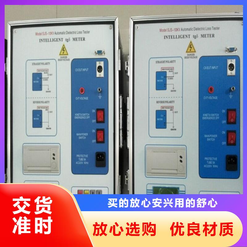 变频串联谐振耐压试验装置视频-白银市变频串联谐振耐压试验装置-(该地)可服务区域会宁|靖远|定西|酒泉|庆阳|天水|兰州|陇南|金昌
