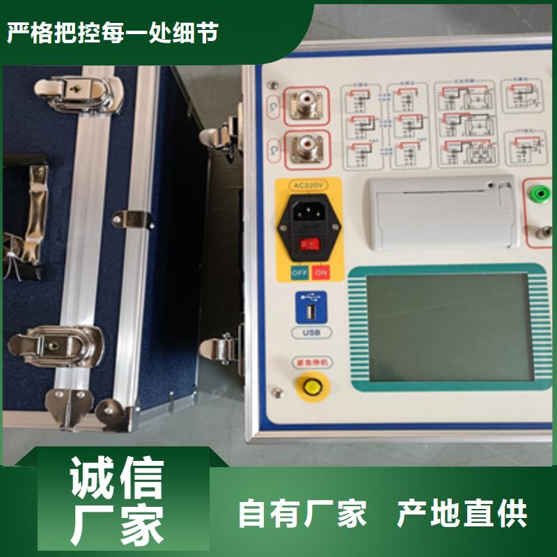 变频串联谐振耐压试验装置视频-白银市变频串联谐振耐压试验装置-(该地)可服务区域会宁|靖远|定西|酒泉|庆阳|天水|兰州|陇南|金昌