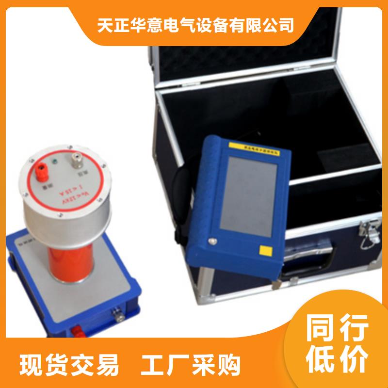 变频串联谐振耐压试验装置视频-白银市变频串联谐振耐压试验装置-(该地)可服务区域会宁|靖远|定西|酒泉|庆阳|天水|兰州|陇南|金昌