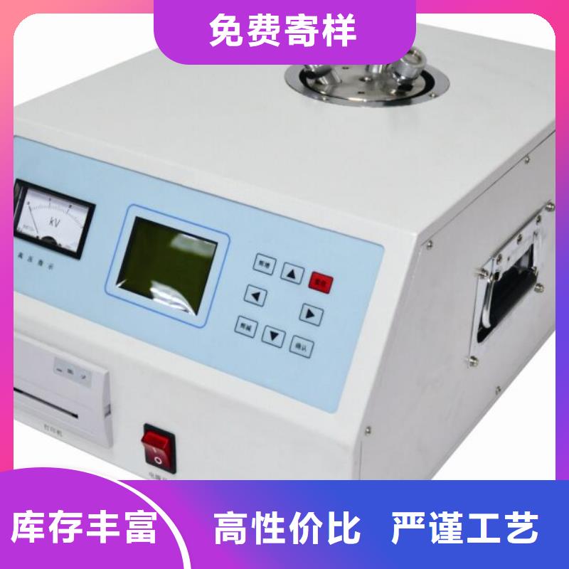 变频串联谐振耐压试验装置视频-白银市变频串联谐振耐压试验装置-(该地)可服务区域会宁|靖远|定西|酒泉|庆阳|天水|兰州|陇南|金昌