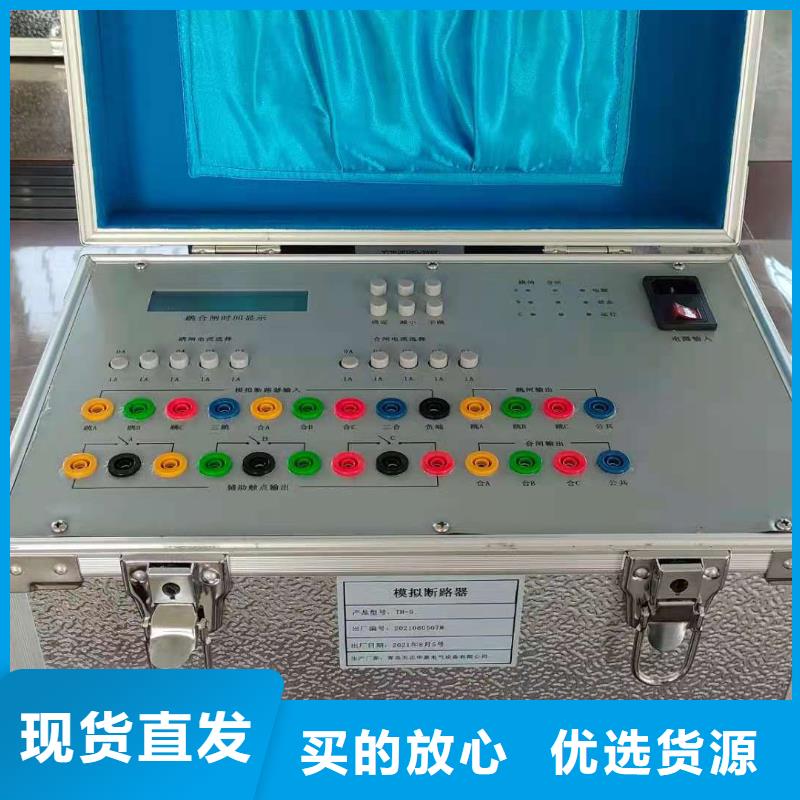 变频串联谐振耐压试验装置视频-山西省忻州市天正华意变频串联谐振耐压试验装置可服务区域忻府|河曲|长治|运城|阳泉|朔州|太原|晋中等