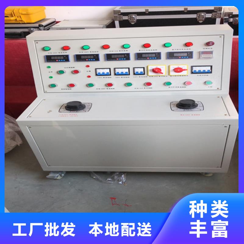 剩余电流测试仪全国发货