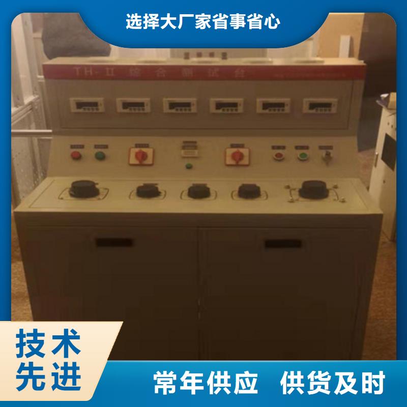 高低压开关柜通电试验台-【三标准功率源】种类齐全天正华意变频串联谐振耐压试验装置