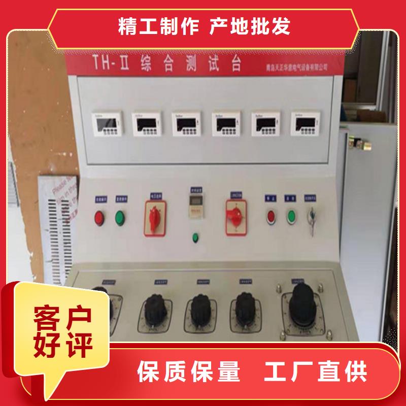 变频串联谐振耐压试验装置视频-芜湖市变频串联谐振耐压试验装置-此地可服务区域南陵|繁昌|宿州|阜阳|马鞍山|黄山|巢湖|宣城