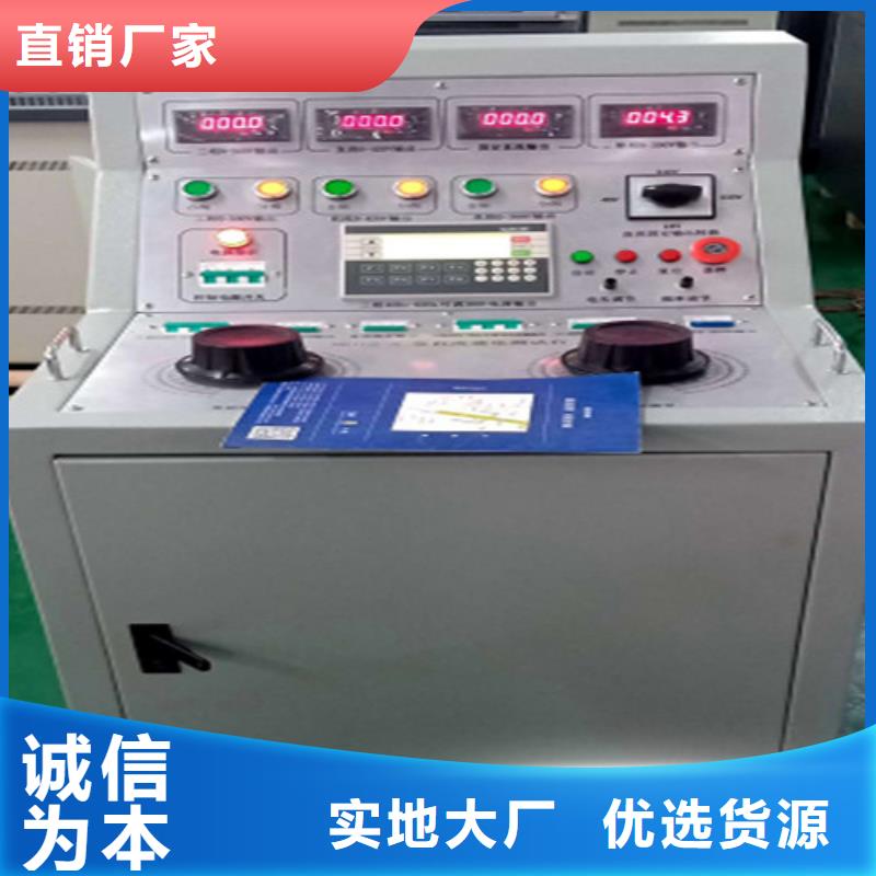 剩余电流测试仪全国发货