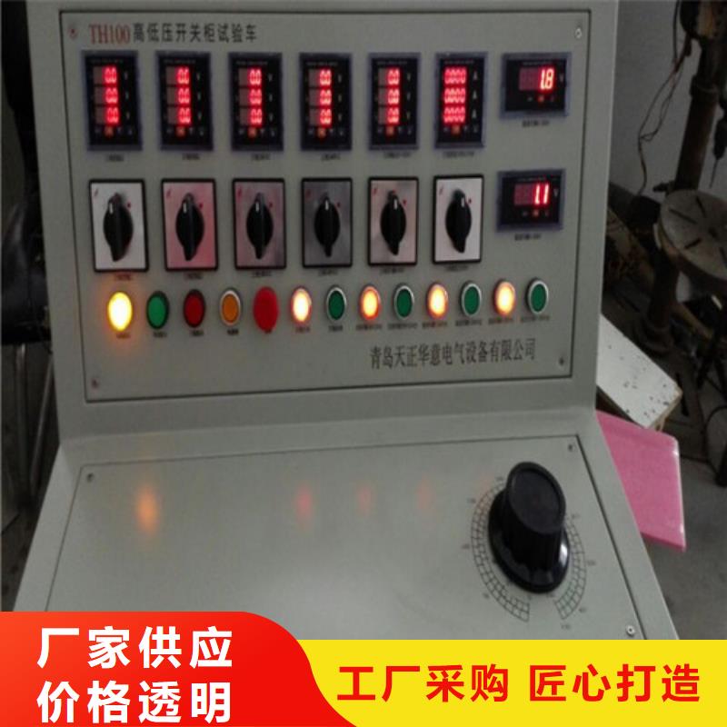 变频串联谐振耐压试验装置视频-芜湖市变频串联谐振耐压试验装置-此地可服务区域南陵|繁昌|宿州|阜阳|马鞍山|黄山|巢湖|宣城