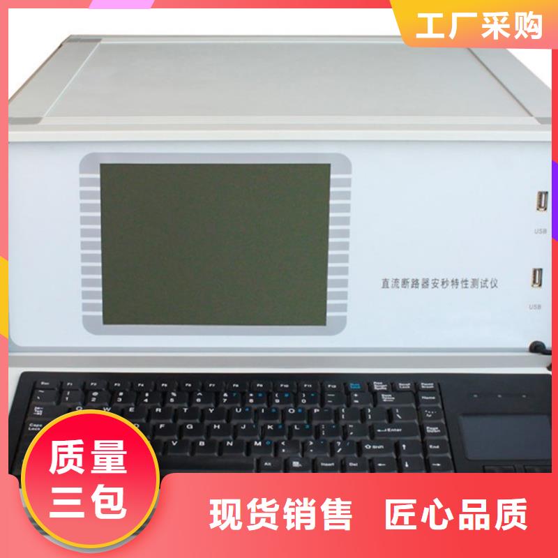 变频串联谐振耐压试验装置视频-芜湖市变频串联谐振耐压试验装置-此地可服务区域南陵|繁昌|宿州|阜阳|马鞍山|黄山|巢湖|宣城