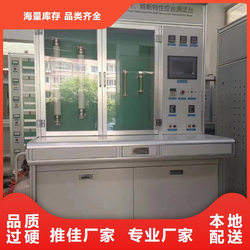 变频串联谐振耐压试验装置视频-山西省忻州市天正华意变频串联谐振耐压试验装置可服务区域忻府|河曲|长治|运城|阳泉|朔州|太原|晋中等