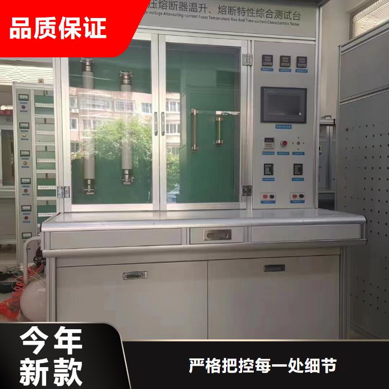 高低压开关柜通电试验台-【三标准功率源】种类齐全天正华意变频串联谐振耐压试验装置