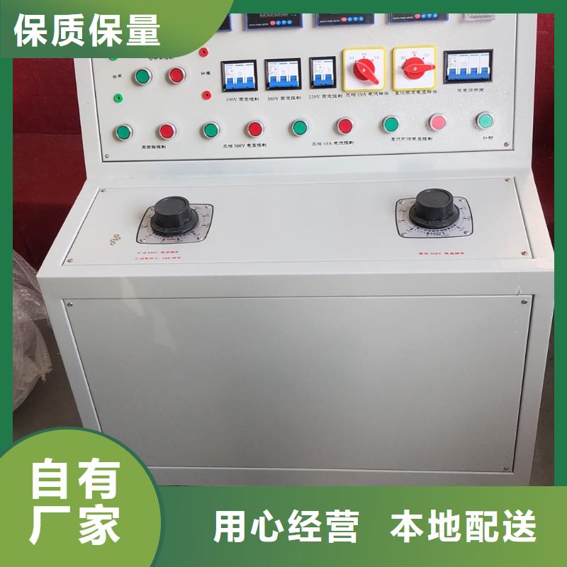 变频串联谐振耐压试验装置视频-芜湖市变频串联谐振耐压试验装置-此地可服务区域南陵|繁昌|宿州|阜阳|马鞍山|黄山|巢湖|宣城