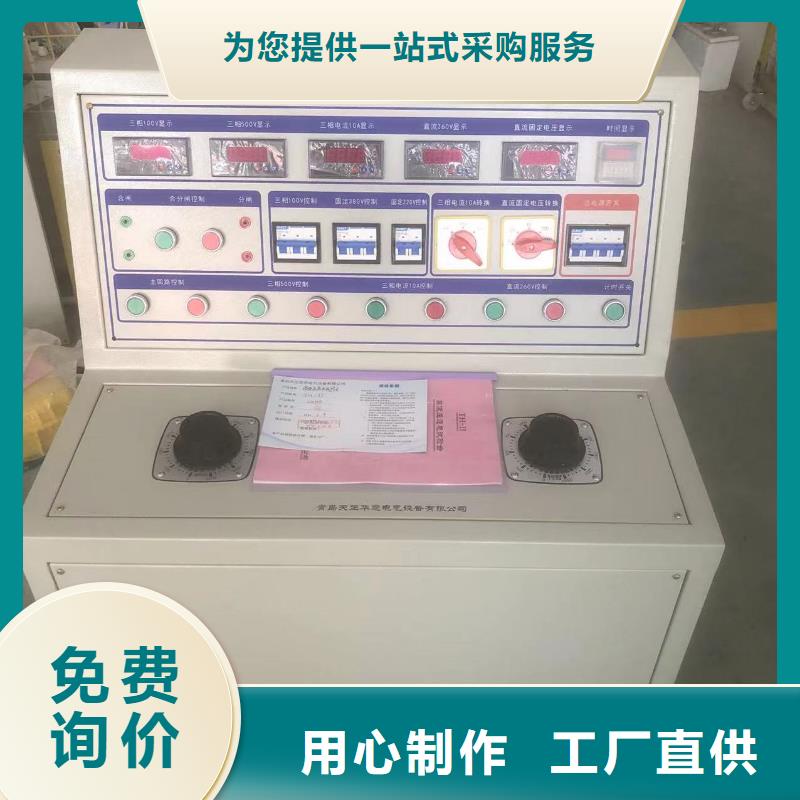 变频串联谐振耐压试验装置视频-芜湖市变频串联谐振耐压试验装置-此地可服务区域南陵|繁昌|宿州|阜阳|马鞍山|黄山|巢湖|宣城