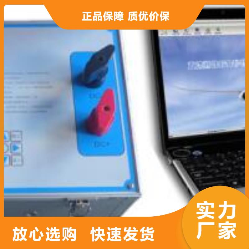 高低压开关柜通电试验台-【三标准功率源】种类齐全天正华意变频串联谐振耐压试验装置