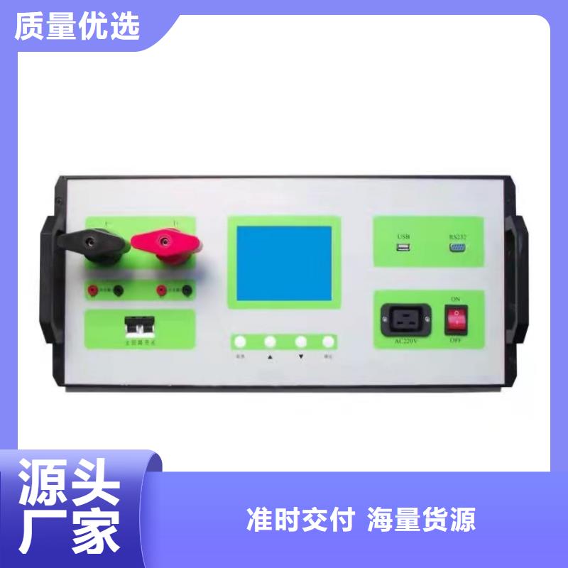 高低压开关柜通电试验台-【三标准功率源】种类齐全天正华意变频串联谐振耐压试验装置