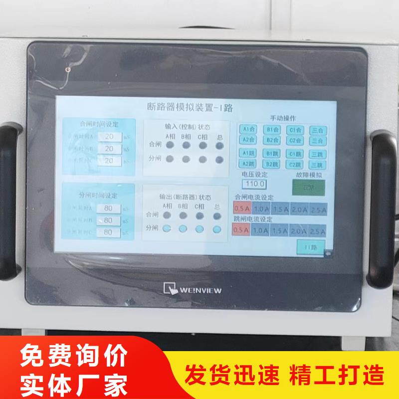 变频串联谐振耐压试验装置视频-芜湖市变频串联谐振耐压试验装置-此地可服务区域南陵|繁昌|宿州|阜阳|马鞍山|黄山|巢湖|宣城