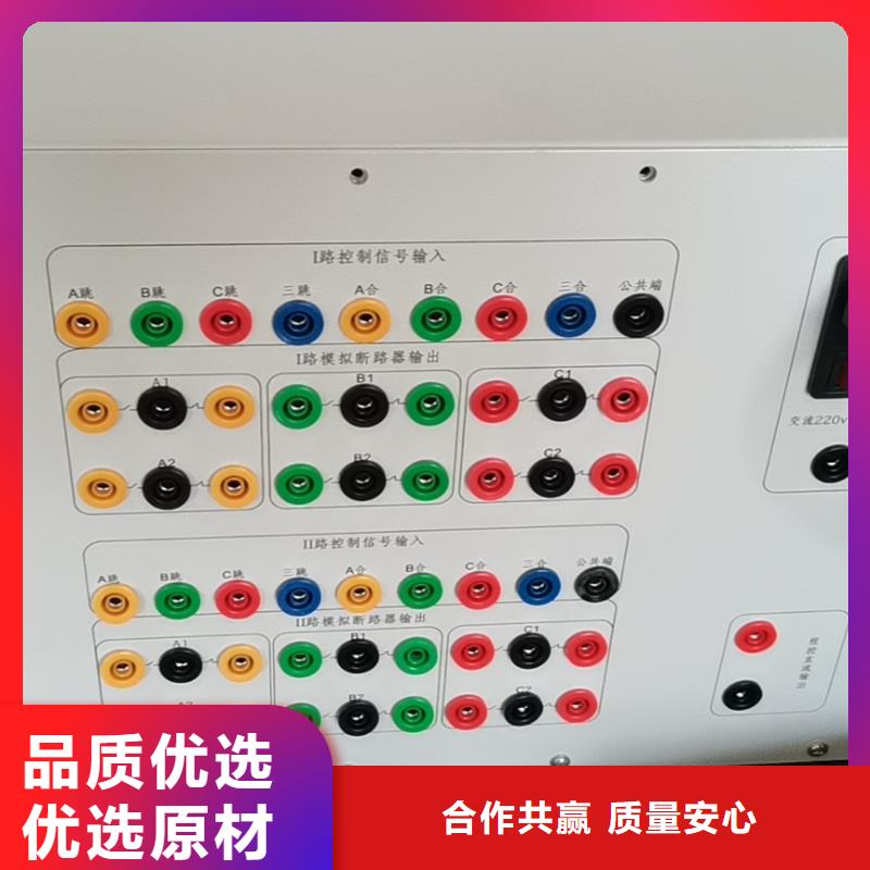 高低压开关柜通电试验台-【三标准功率源】种类齐全天正华意变频串联谐振耐压试验装置