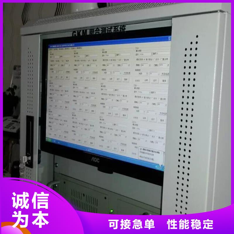 高低压开关柜通电试验台-【三标准功率源】种类齐全天正华意变频串联谐振耐压试验装置