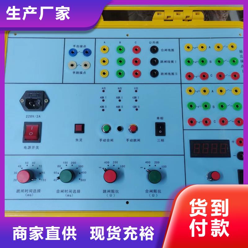 剩余电流测试仪全国发货