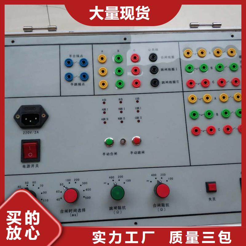 变频串联谐振耐压试验装置视频-山西省忻州市天正华意变频串联谐振耐压试验装置可服务区域忻府|河曲|长治|运城|阳泉|朔州|太原|晋中等