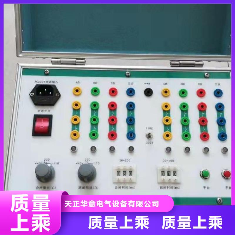 变频串联谐振耐压试验装置视频-芜湖市变频串联谐振耐压试验装置-此地可服务区域南陵|繁昌|宿州|阜阳|马鞍山|黄山|巢湖|宣城