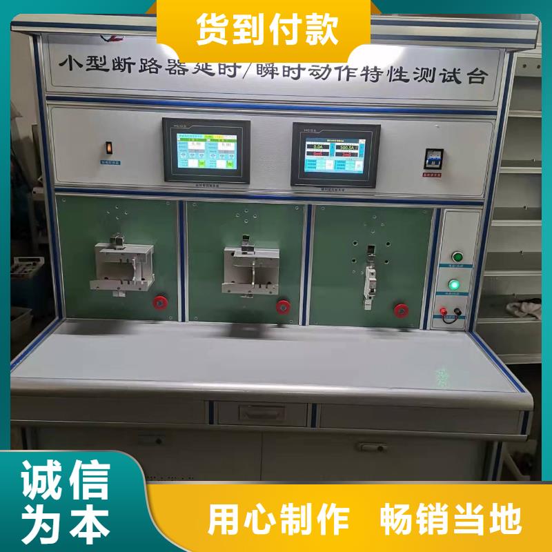 变频串联谐振耐压试验装置视频-山西省忻州市天正华意变频串联谐振耐压试验装置可服务区域忻府|河曲|长治|运城|阳泉|朔州|太原|晋中等