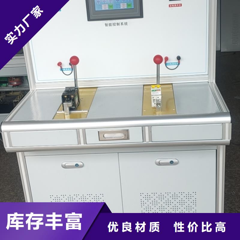 变频串联谐振耐压试验装置视频-芜湖市变频串联谐振耐压试验装置-此地可服务区域南陵|繁昌|宿州|阜阳|马鞍山|黄山|巢湖|宣城
