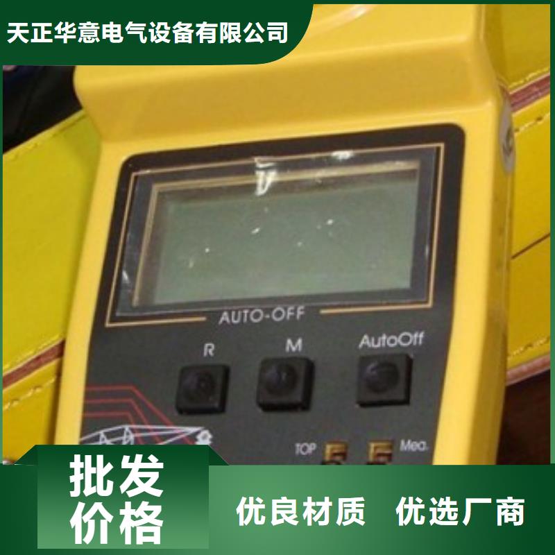 架空线路小电流故障测试仪